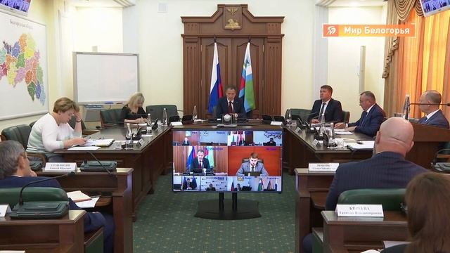 Каким будет новый бюджет Белгородской области смотреть онлайн