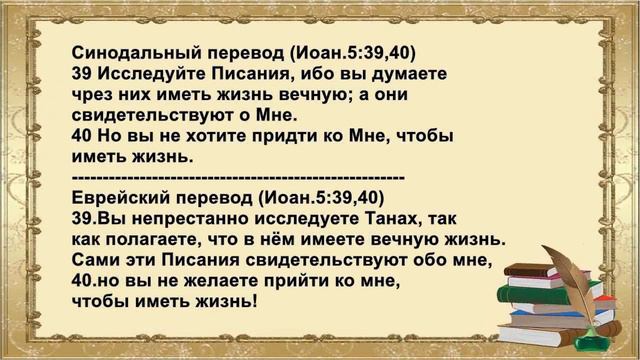 Воля божья исполняется Духом Святым смотреть онлайн