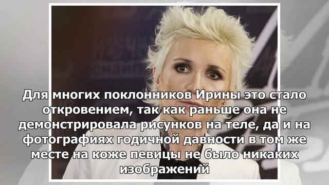 66-летняя Понаровская сделала татуировки и собирает новую группу смотреть онлайн