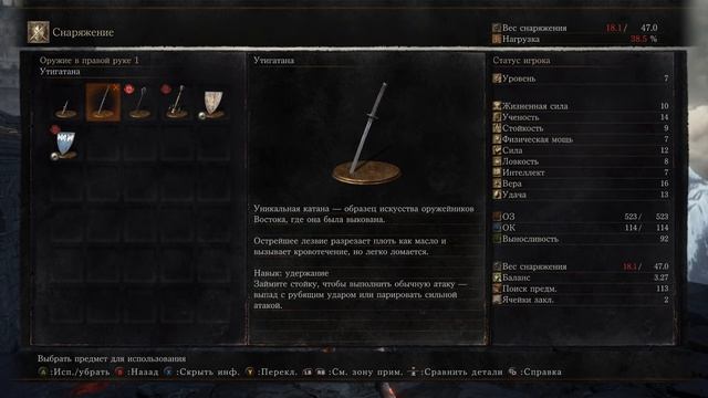 DARK SOULS 3 #01 Клирик Прохождение. лор, сюжет, секреты, описания предметов 1080 60 FPS смотреть онлайн