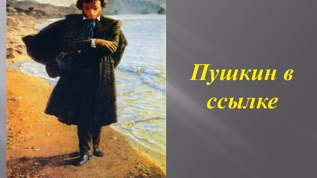 Виртуальная книжная выставка «Великий поэт великой России» смотреть онлайн