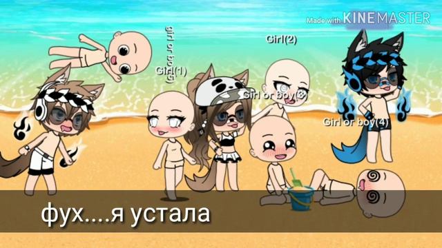 ||кого куда? #2|| смотреть онлайн