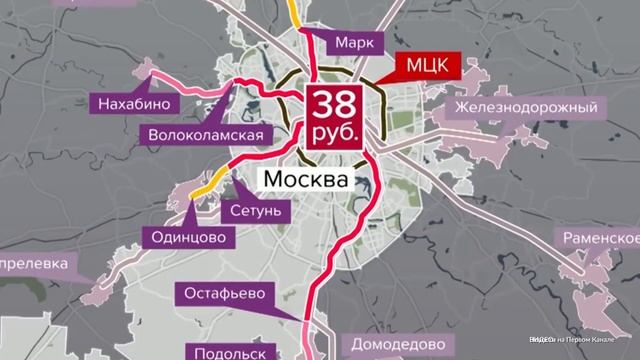 Протяженность путей МЦД к 2024 году составит 375 км смотреть онлайн