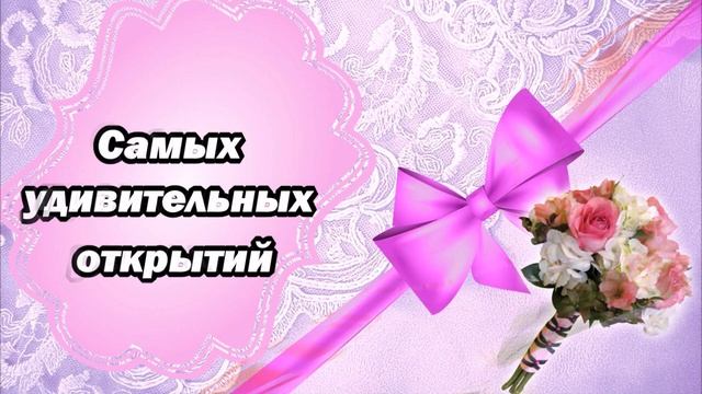 С ДНЁМ РОЖДЕНИЯ ДОЧЕНЬКА! КРАСИВОЕ ПОЗДРАВЛЕНИЕ С ДНЕМ РОЖДЕНИЯ ДЛЯ ДОЧЕРИ! смотреть онлайн