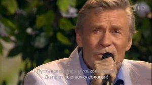 Под окном черемуха колышется (СОЛОВЬИ) - Таисия Повалий и Александр Михайлов (Su.mp4