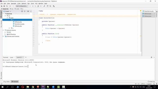 SOLID в PHP - Принцип открытости - закрытости Open-closed principle смотреть онлайн