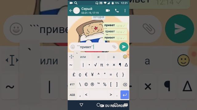 Топ 5 почерков смотреть онлайн