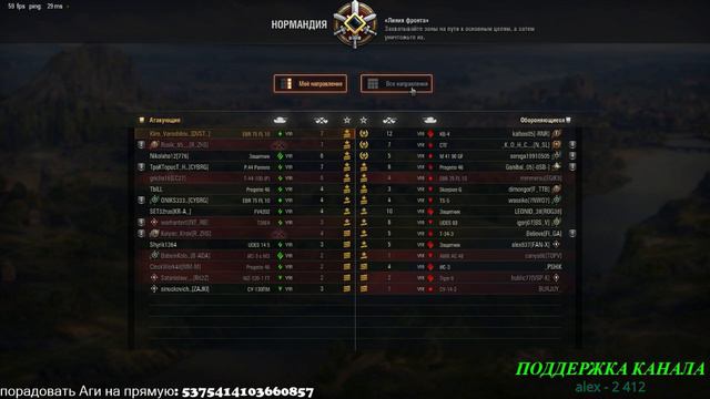 Шестой эпизод «Линии фронта». Борьба за танк AE Phase I ! Последний шаг! смотреть онлайн