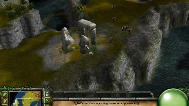 StrongholdLegends глава 1 ,часть 2 из 3