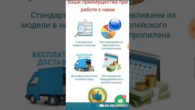 ООО «НПО «Промышленная Водоочистка» смотреть онлайн