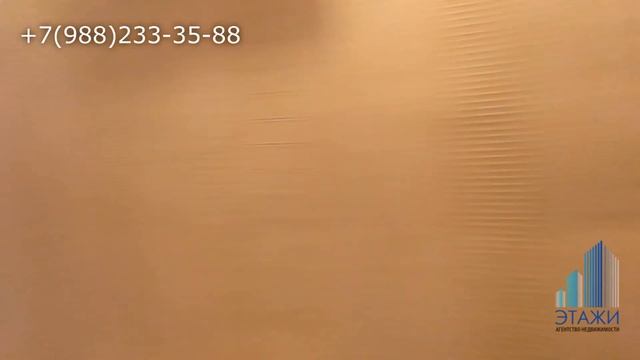 Трехэтажный дом 170м.кв. в Сочи. Подходит под Ипотеку. смотреть онлайн