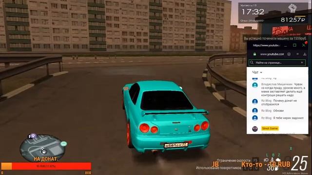 Стрим по MTA PROVINCE (Играем и общаемся с подписотой) смотреть онлайн