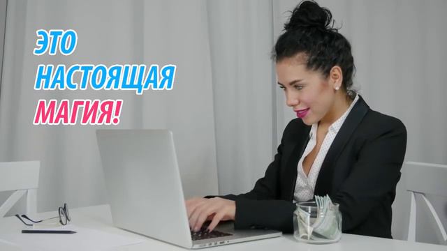 КАК БЕСПЛАТНО ПРИВЛЕЧЬ СОТНИ РЕФЕРАЛОВ смотреть онлайн