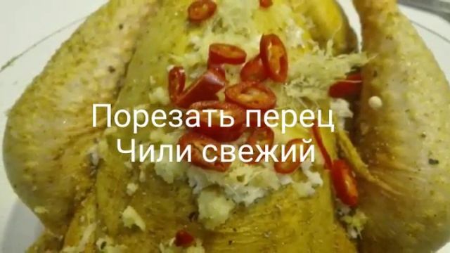 Рецепты: Запеченная курица в Аэрогриле или духовке. смотреть онлайн