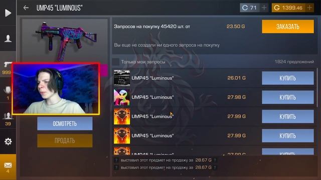 САМЫЙ ЛУЧШИЙ ИНВЕНТАРЬ ЗА 1500 ГОЛДЫ С НОЖОМ В СТАНДОФФ 2 | что купить на 1500 голды в standoff 2 смотреть онлайн