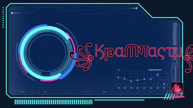 Интро опять же мне нравится делать интро кому зделать смотреть онлайн