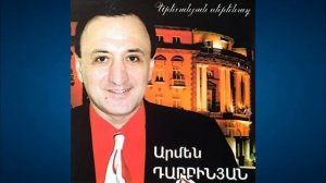 Armen Darbinyan (Армен Дарбинян) – Aygepan (Айгепан)