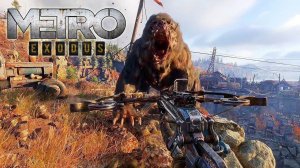 Metro Exodus прохождение №10 Тайга  Медведь мутант повержен