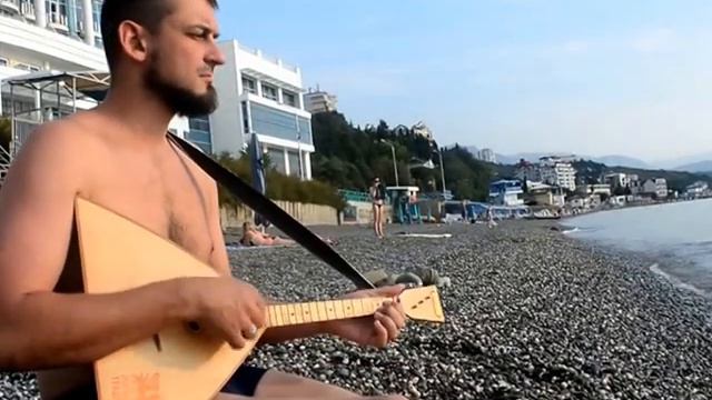 Балалайка, пляж, сумецкая смотреть онлайн