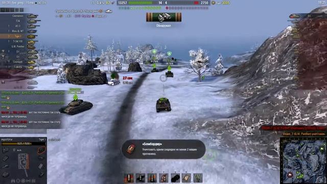 Нубы стреляют в танках по своим, забанить за урон союзника World of tanks wot смотреть онлайн