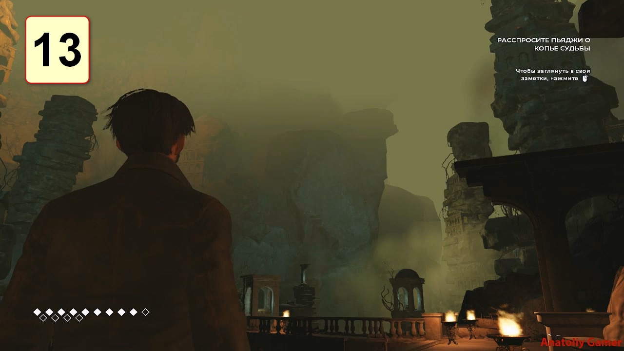 Прохождение ►The Council◄【• Выпуск• #13】