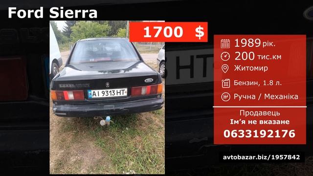 Авто до 5000$ у Житомирі смотреть онлайн