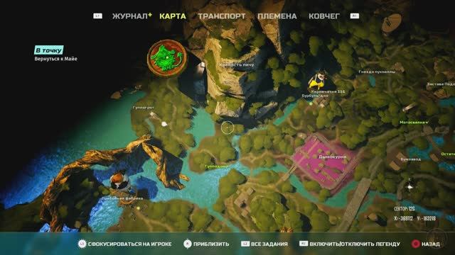 BioMutant. Angler _ Рыбак. Пять минут трофей в кармане!!!