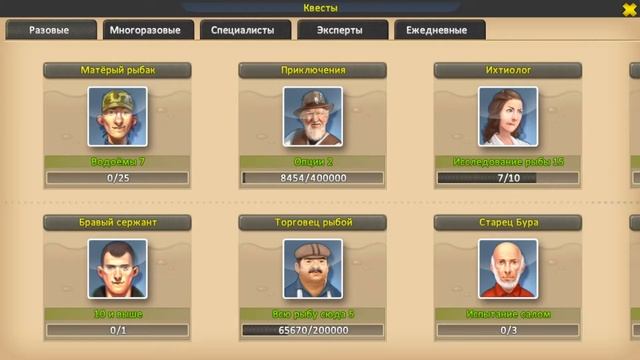 World of Fishers #96 - Старец Бура / Испытание салом! смотреть онлайн