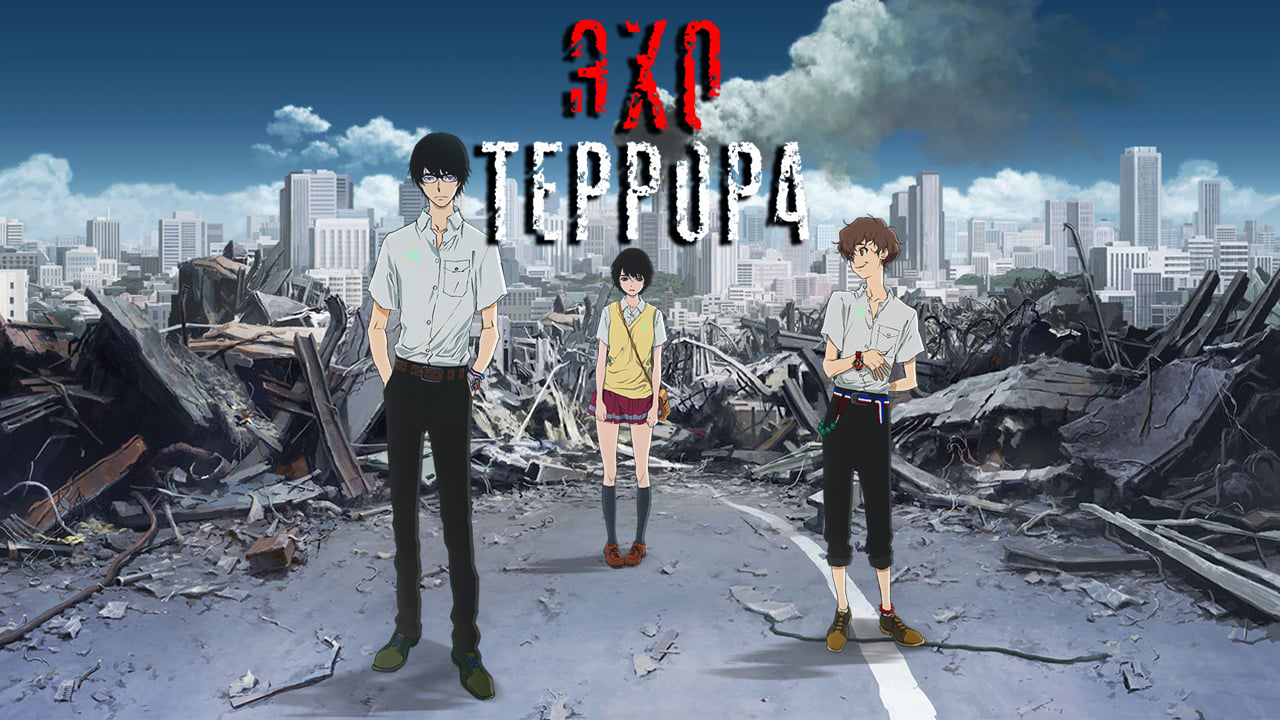 Эхо террора 8 серия «Моя прекрасная леди» (аниме-сериал, 2014) смотреть онлайн