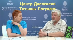 С.В. Савельев - Детский мозг. Что нужно знать родителям (часть 2).