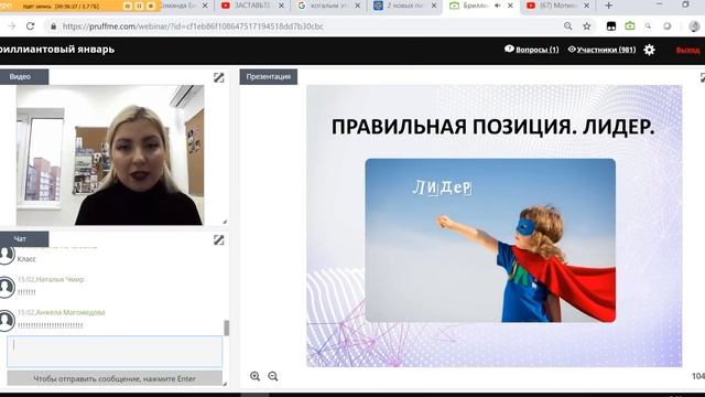 Ляйсан Даминова история успеха и методы работы!!!!!!!!!!!!! смотреть онлайн