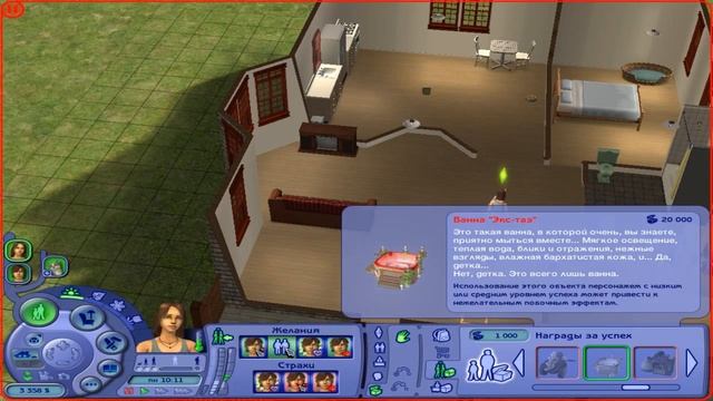 Розовые компьютеры и плюшевые киски - Играем в Sims 2 с Лалкой #2 смотреть онлайн