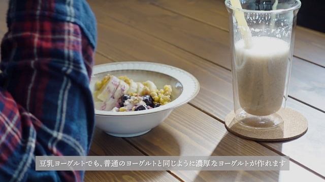 VLOG/059 2回目の結婚記念日?｜夫が作った麻婆豆腐?｜テンジャンを使った味噌煮込みうどん｜水切り豆乳ヨーグルト｜二人暮らし夫婦の自炊記録?vlog