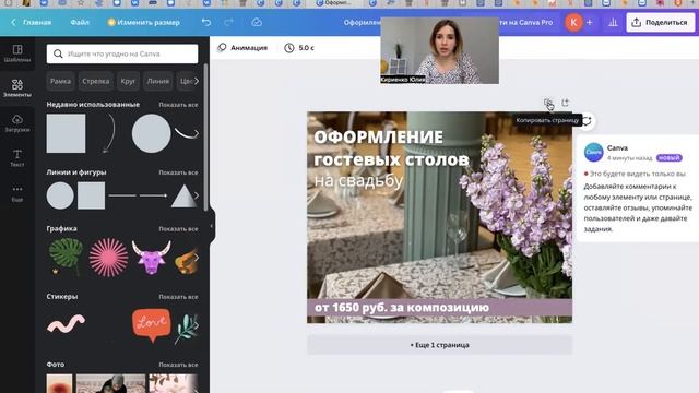 Как сделать макет для рекламы в ВКонтакте смотреть онлайн