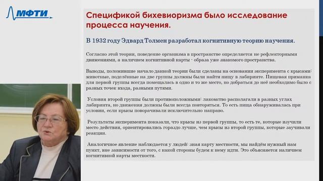 Педагогика и психология, Зернова Л.П., 21.09.20 смотреть онлайн