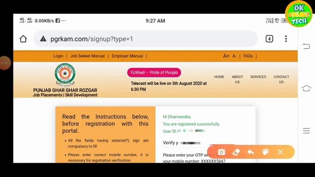 Ghar Ghar Rojgar Yojna Punjab Online Registration | Punjab Ghar Ghar Rojgar Yojana 2020