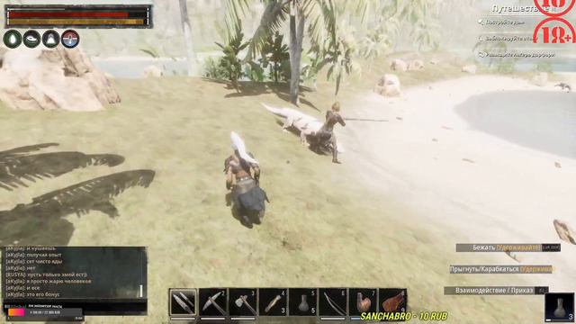 Conan Exiles Начало -на ком лучше прокачиваться и что уже поф смотреть онлайн