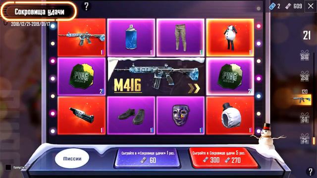 PUBG мои первые ОТКРЫТИЯ ЯЩИКОВ смотреть онлайн