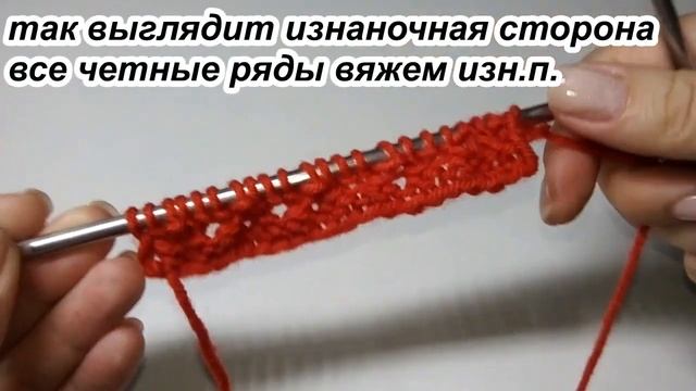 ЛЕГКО И ПРОСТО СОТЫ спицами МК. Вязание