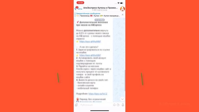 ? СЛУЖБА ПОДДЕРЖКИ АлиЭкспресс 2021 смотреть онлайн