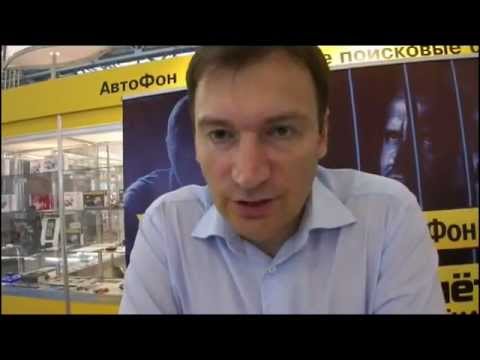 АвтоФон на Интеравто 2012 смотреть онлайн