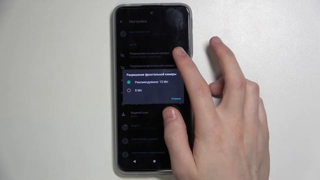 Как изменить разрешение фото на Motorola Moto G31 / Размер фото Motorola Moto G31 смотреть онлайн
