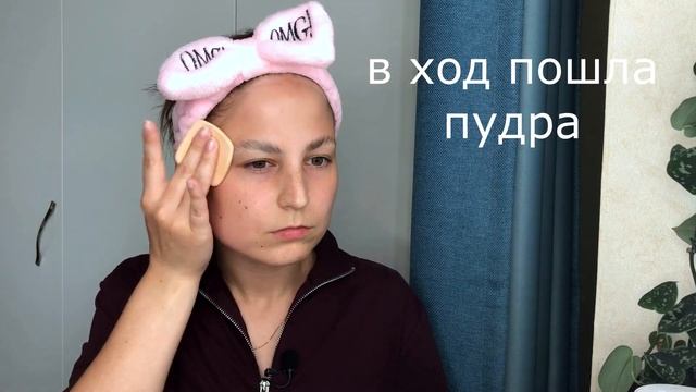 Школьный макияж из 2000-х смотреть онлайн