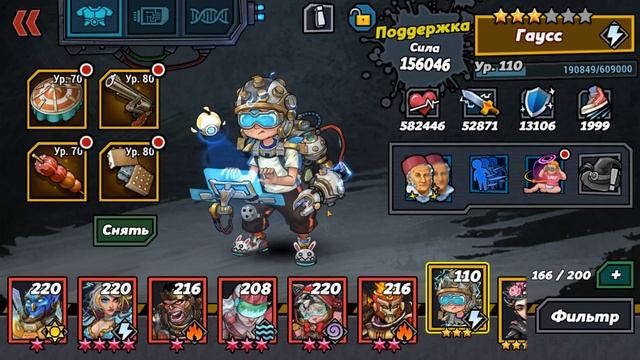 Clone Evolution. Гаус - лучший лекарь ранней и средней стадии игры смотреть онлайн