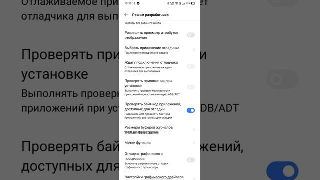 Чтобы телефон не лагал смотреть онлайн