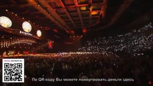 Баста Сансара Олимпийский