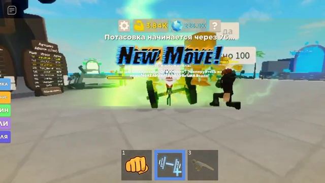 играю в мускул #игра #роблокс #фигура #играювигры #мускул_ледженс смотреть онлайн