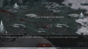 Vampire's Fall: Origins Это для тех, кто ищет пропавшего хранителя огня