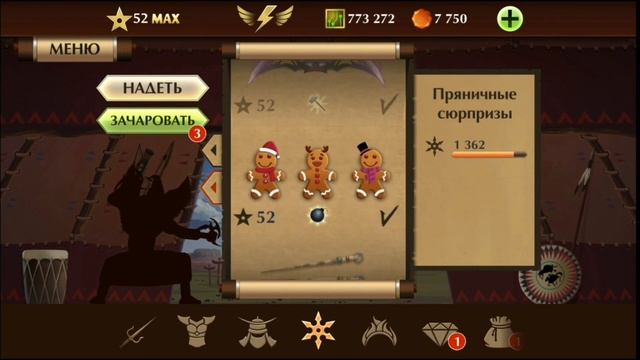 Обзор сохранения из игры Shadow Fight 2 || Открыты все мифические зачарования! смотреть онлайн