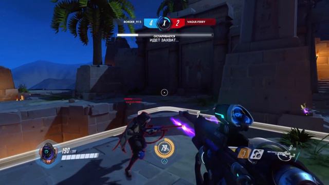 ДУЭЛИ | OVERWATCH! смотреть онлайн